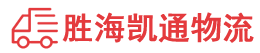潮州到静乐县物流公司